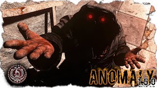 ОСТАЛСЯ С НОЖОМ В Х-8 В СТАЛКЕР ANOMALY 1.5.0 МАКСИМАЛЬНАЯ СЛОЖНОСТЬ #47