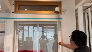 【新しい開閉方法！高所用樹脂窓の操作ひも】を操作してみた【ピースホーム】