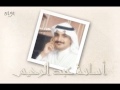 أسامة عبدالرحيم من بعد مزح و لعب أسامة عبدالرحيم من بعد مزح و لعب