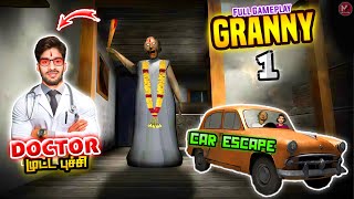 நதன Doctor மடட பசச Granny 1 Car Escape Horror Gameplay Mutta Puchi