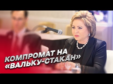 👀 "Валька-красные трусы!" Максакова публічно злила компромат на Матвієнко