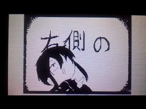 途中でアァァァァ‼ってなったPV