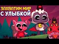 ЗАХВАТИМ МИР С УЛЫБКОЙ ( Cult of the Lamb )