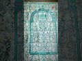 حكم الصلاة على سجادة حرير