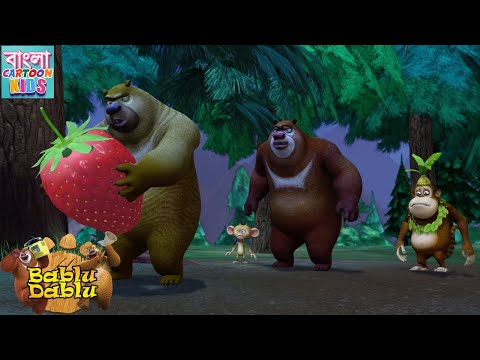 New 2024 Animated Cartoon Story New Funny Story Bablu Dablu Big Magic Bangla Cartoon Kids