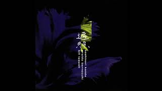 Toshinori Kondo, Eraldo Bernocchi, Bill Laswell – Charged (1999 - Full Album)