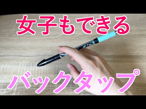TERU PenSpinning - YouTube