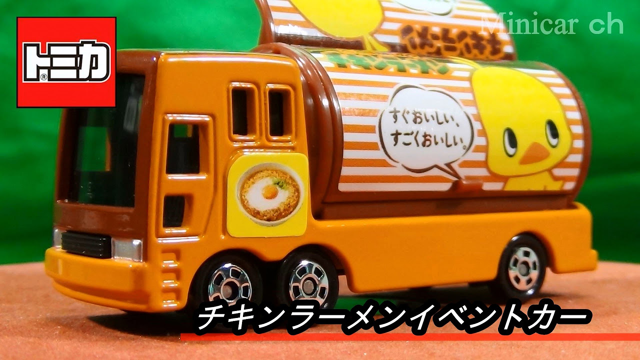 ミニカー 赤い車両 黄色い小鳥 フィギュア付き チキンラーメン キャラクター ミニカー 赤い車両 黄色い小鳥 フィギュア付き チキンラーメン