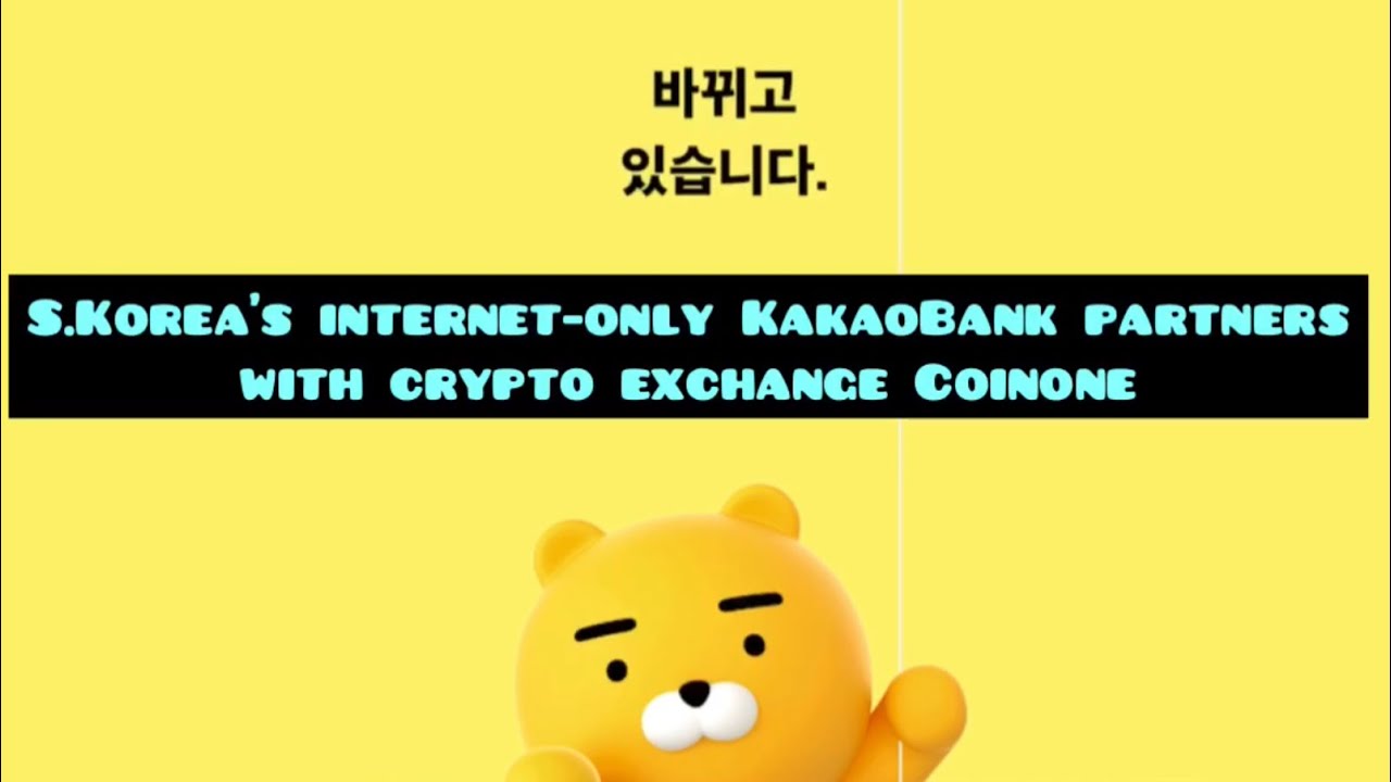 S.Korea’s internet-only KakaoBank partners with crypto exchange Coinone