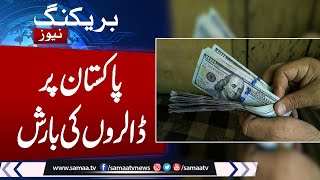 Breaking News: IMF Approves 1.1 Billion Dollars Tranche For Pakistan | Samaa TV