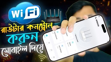 TP Link Tether App Setup Full Process | এক অ্যাপে সব ফিচার | How to Use TP Link Tether App | Tp-Link