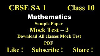 clsaa 10 sa1 maths question paper | 10th class maths Mock Test 3 | class 10 maths paper 2019-20