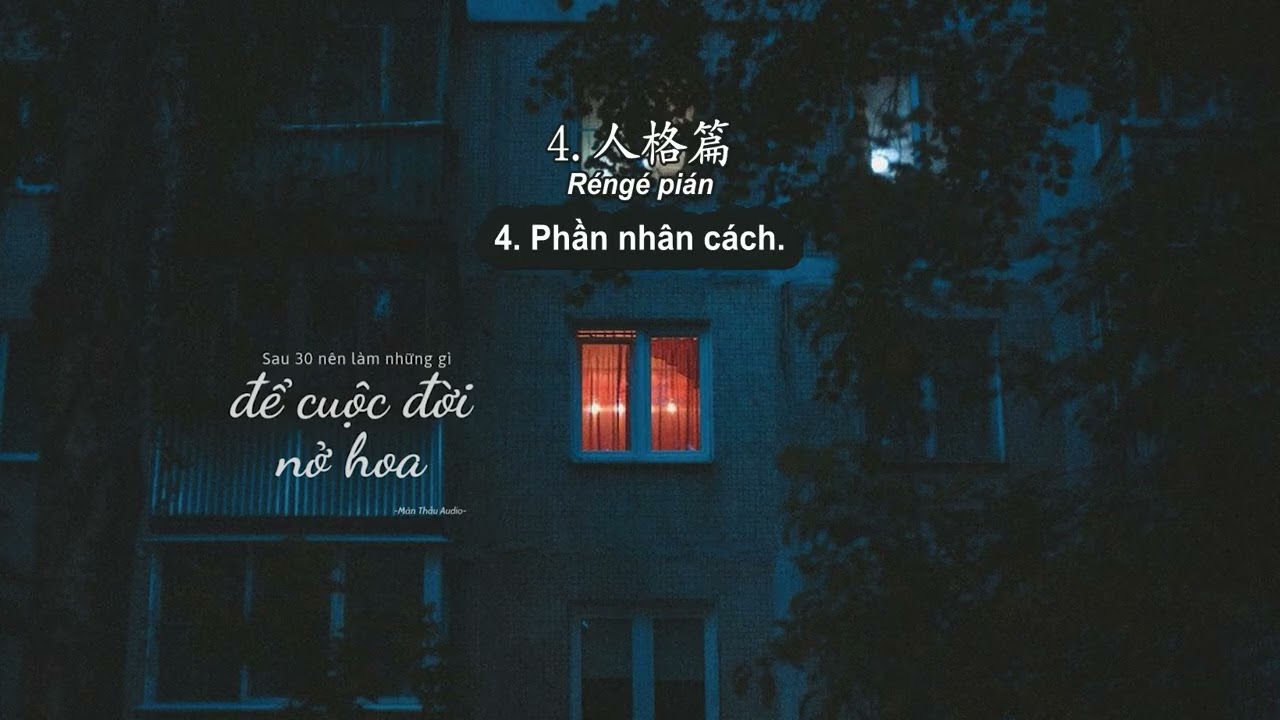 Luyện nghe tiếng Trung | Sau 30 nên làm những gì để cuộc đời nở hoa?