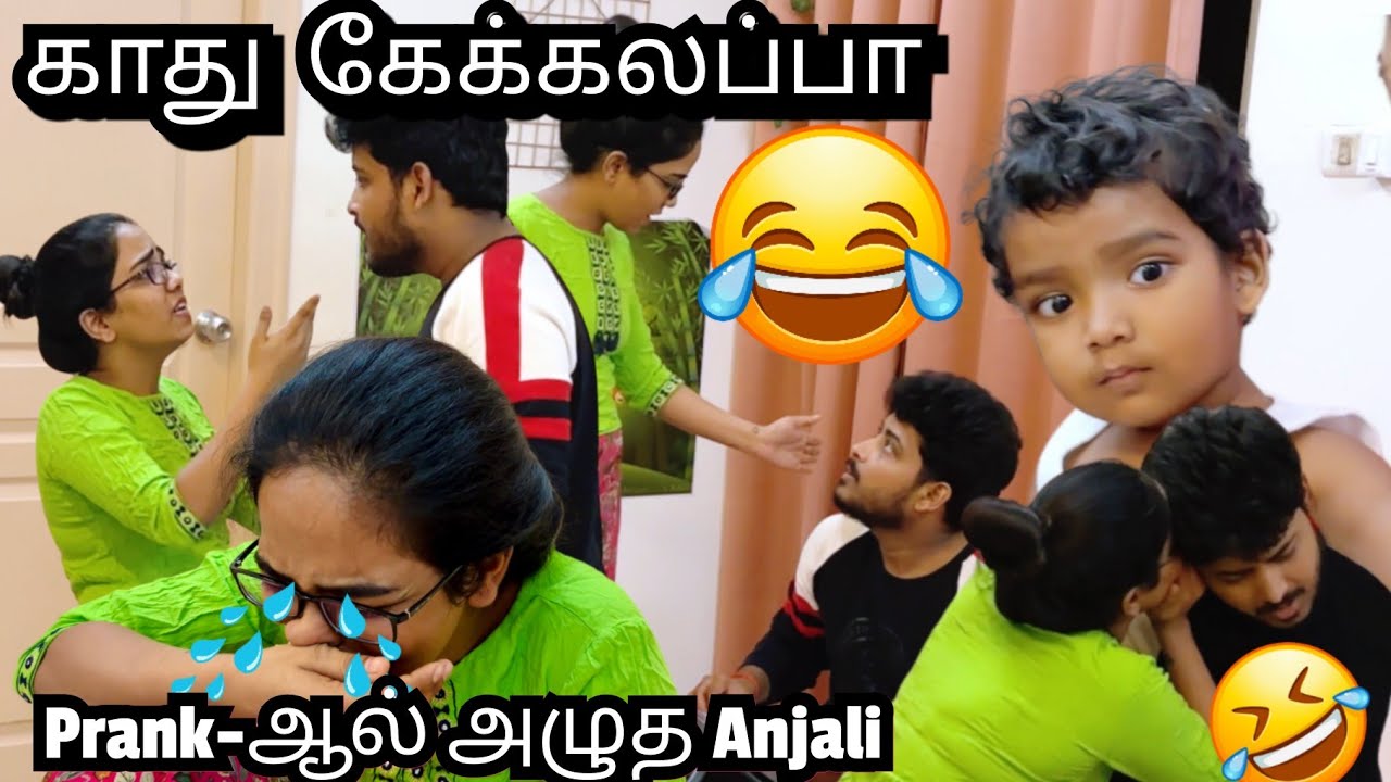 Prank-க்குனா இப்படி இருக்கனும் 😂🔥 | DEAF Prank On Anjali Gone Wrong ❌ | Anjali Prabhakaran
