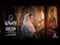 أم الطرحة الزرقا ماريانا سبس حالتي