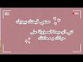 ماتكونيش نتي العدو الأول لنفسك