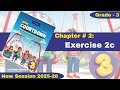 Exercise 2c | Article | Grade 3 | Oxford New Countdown | @iqrazahra269 