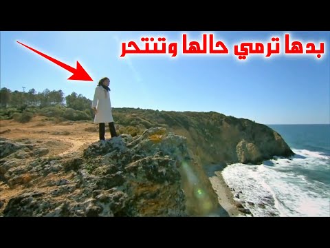 ام الضابط عزيز بدا تنتحر من اعلى منطقة ياترا ابنها رح يلحقها