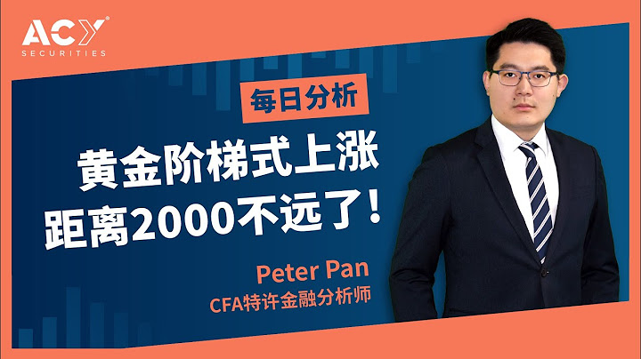 2023.07.21黄金阶梯式上涨，距离2000不远了！ - 天天要闻
