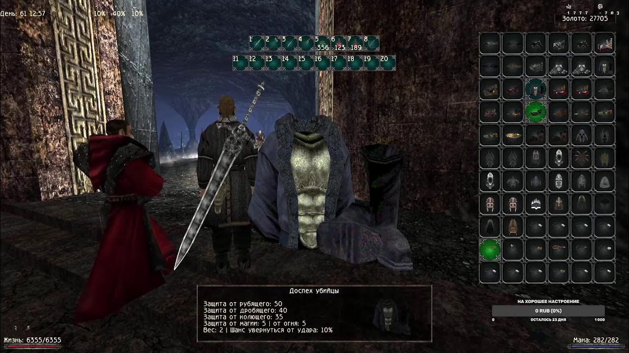 0 новый баланс коды. Gothic 2 returning. 0 новый баланс коды. Gothic 2 возвращение 2. 0 новый баланс коды.