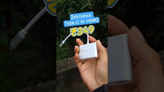 Zebronics Type-C to HDMI | Lag free experience #zebronics #gadgets #typec #hdmi #tech