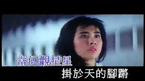 宇宙無限 許冠傑 (MV) Don Ashley 唐龍 作品