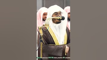 وهو القاهر فوق عباده ~ تلاوة خاشعة جداً تقشعر لها الأبدان💔😭للشيخ ياسر الدوسري || ليلة 9 رمضان 1444هـ