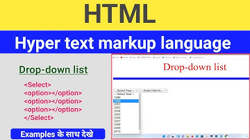 drop down list in html |select tag in html |drop down menu in html |dropdown html code |option tag