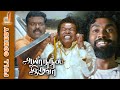 Ayirathil iruvar full comedy  vinay  mayilsamy  daniel pope  samuthrika  jai cinemas