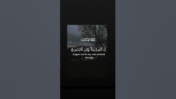 #سورة#العنكبوت #دويتو #العراق #راحه_نفسيه