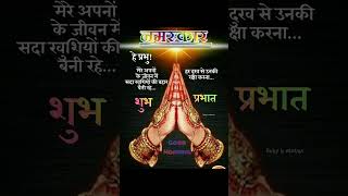 Good Morning Status Good Morning Video