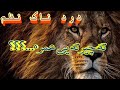 Ta Chart Ea Umar Natt Ta Chart Ea Umar Natt