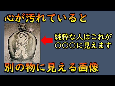 【錯覚】Hなものっぽく見える画像まとめ③(Things that look naughty when your heart is dirty③)【2ch面白まとめ】