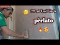 شاهد كيفية عمل ديكور بيرلاطو  pèrlato 😍🔥