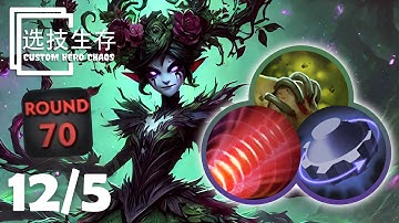 Dark Willow Round 70 Easy PVP Skills Combo - Dota 2 Custom Hero Chaos