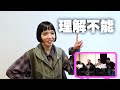 【アユニ王】奇人アユニの解答を一番予想できるのは誰か?