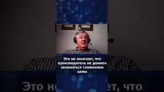 Государство Должно Обеспечить Массовый Спрос #Технологии  #Инновации #Евстафьев