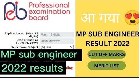 MP sub engineer results 2022 | mp vyapam result 2022 | mp sub engineer cut off marks | india result