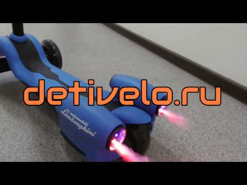 Самокат Lamborghini LS8 Rocket (Ламборджини лс8 Шаттл) Самокат Lamborghini LS8 Rocket (Ламборджини лс8 Шаттл)