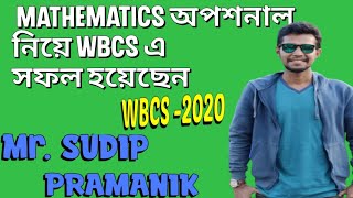 success story Mr. Sudip Pramanik WBCS-2020, PRELIMINARY STRATEGY, PRELIMINARY TARGET? SCORE