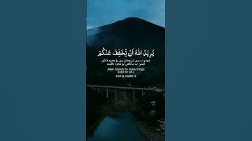 ياسر الدوسري - سورة النساء #قرآن #quran #الحمدلله #لا_اله_الا_الله #muslim #allah #allahuakbar #مكة