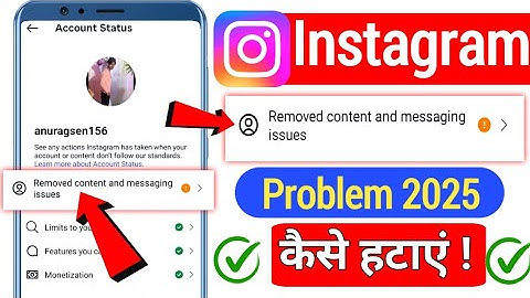 removed content and messaging issues on instagram | instagram removed content and messaging issues🎊