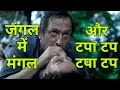 Sleepers wake movie explained in hindi urdu full summarizedmovieexplained movieexplanation movie