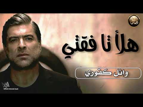 مكتوب علينا نشتاق للحب الهني تيخلص عمر الأشواق تتفنى الدني