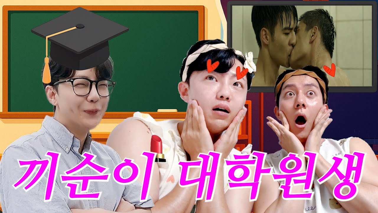 옥탑방 탈출🚛 끼순이 대학원생의 고달픈 일상🥲 [사람이 쫌 그르타 2화 에디]