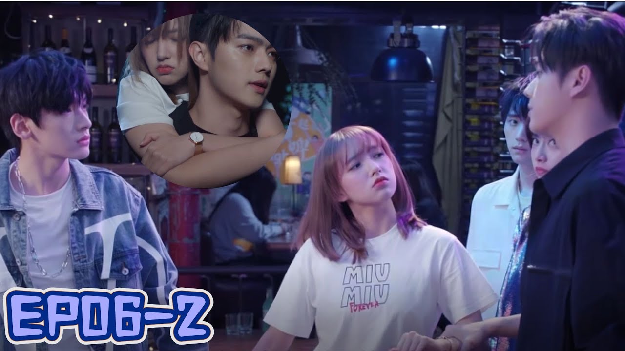 【EP06-2】心機前任跑去酒吧欺負灰姑娘，霸總知道后趕去，搶走灰姑娘！【你微笑时很美 Falling Into Your Smile】