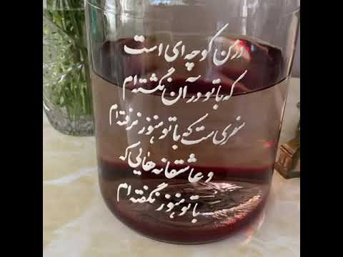 نوشته شده با دست