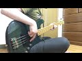 Queen - The Fairy Feller’s Master-Stroke (Bass Cover)