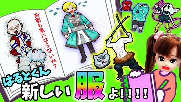 ゆらりママ鬼滅お絵描き Mp3