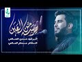 حرسه من العين حسن الصالحي محرم الحرام 1445 هـ حرسه من العين حسن الصالحي محرم الحرام 1445 هـ